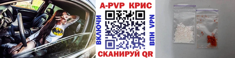 Alpha-PVP мука  omg ССЫЛКА  Монино 
