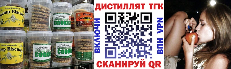 сколько стоит Монино Canna-Cookies конопля