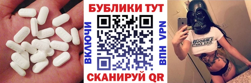 MEGA ссылки Монино ЭКСТАЗИ VHQ дарнет шоп