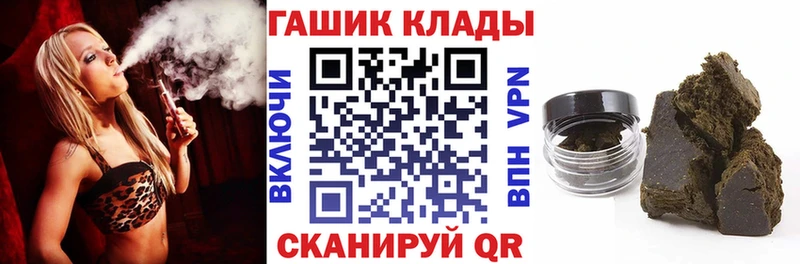 ГАШ Cannabis  Монино 