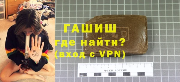 стаф Абдулино