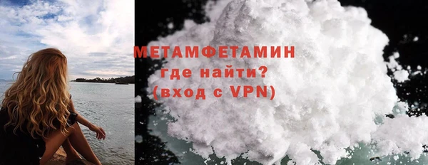 гашик Абаза