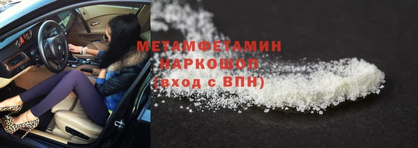 стаф Абдулино