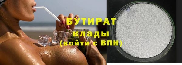 гашик Абаза