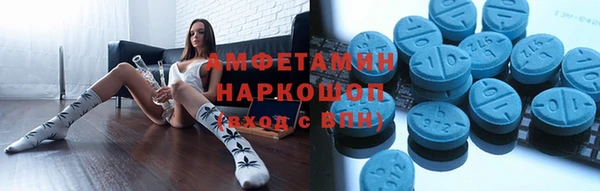 стаф Абдулино