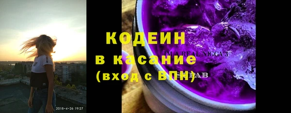 трава Абинск