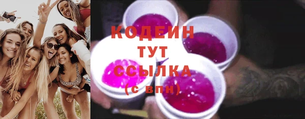 стаф Абдулино