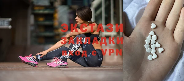 стаф Абдулино
