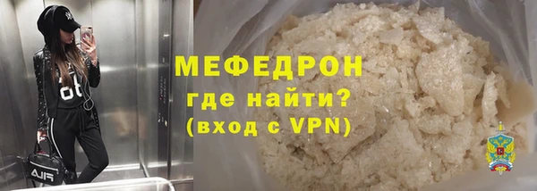 стаф Абдулино