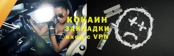 стаф Абдулино