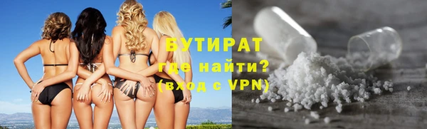 трава Абинск