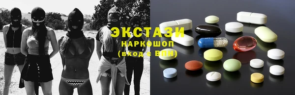 стаф Абдулино