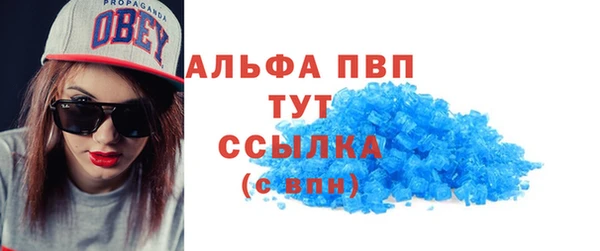 стаф Абдулино