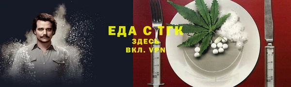 трава Абинск
