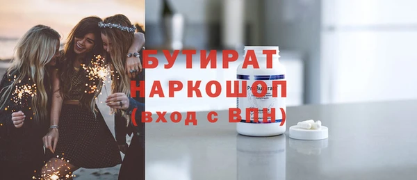 стаф Абдулино