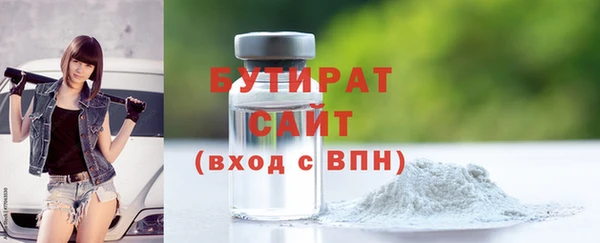 трава Абинск