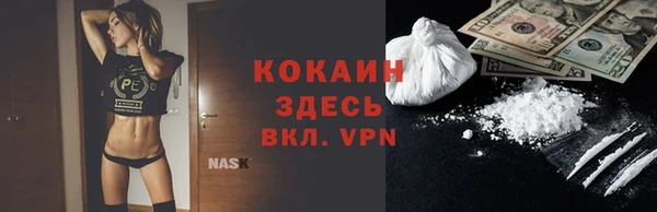трава Абинск