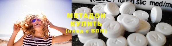 трава Абинск