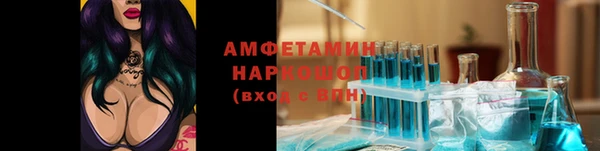 стаф Абдулино