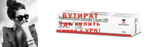 стаф Абдулино