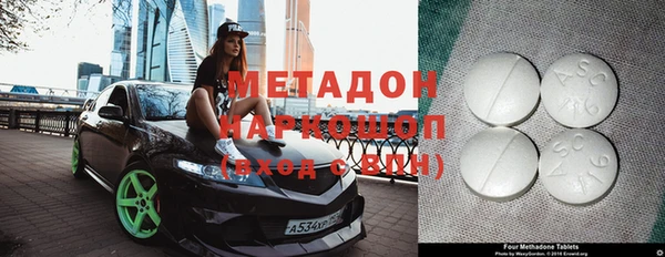 гашик Абаза