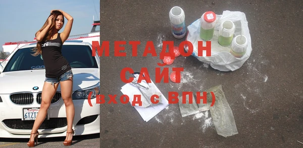 гашик Абаза