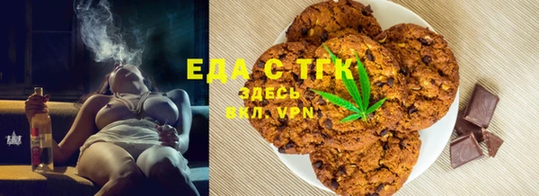 стаф Абдулино