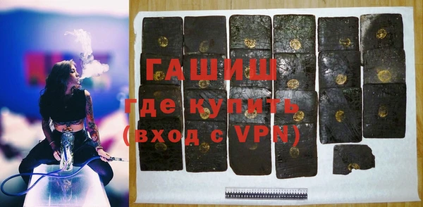 трава Абинск