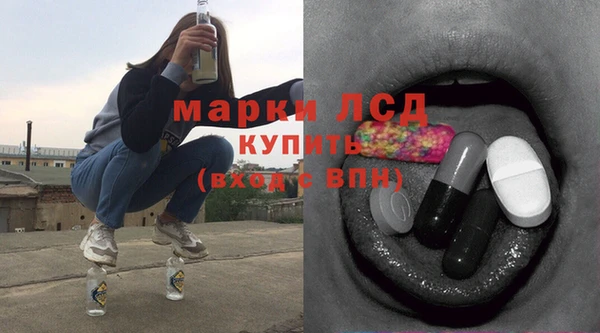 стаф Абдулино