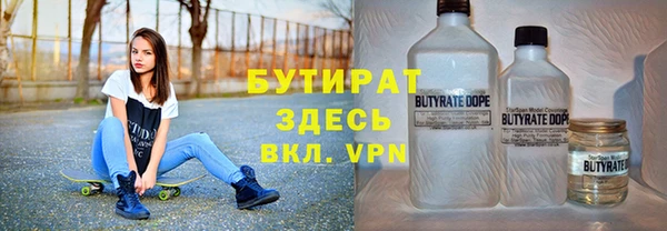 гашик Абаза