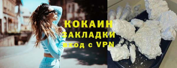 гашик Абаза