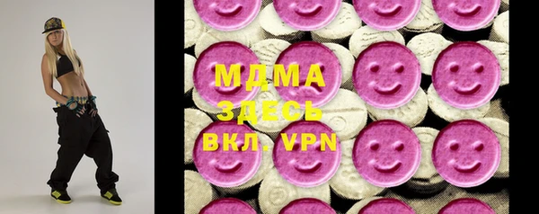 трава Абинск