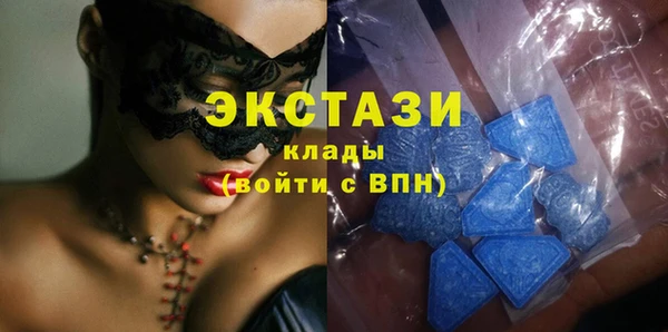гашик Абаза