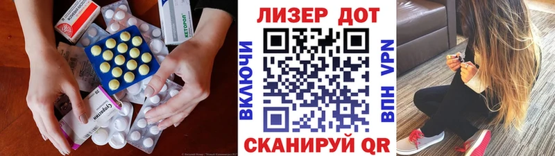 Лсд 25 экстази кислота  где купить наркоту  Монино 