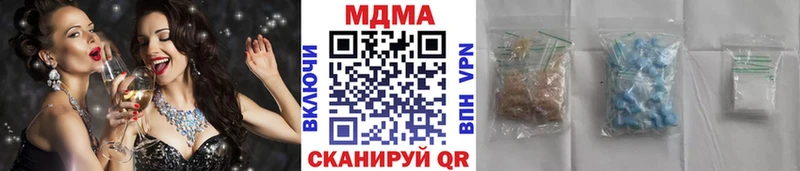 MDMA молли  наркотики  Монино 
