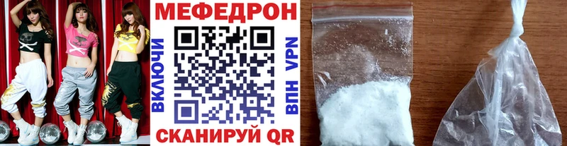 кракен сайт Монино Мефедрон мука