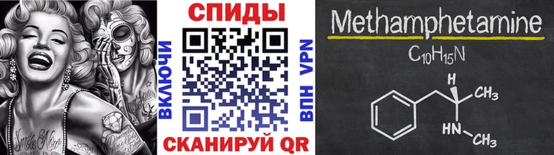 Метамфетамин винт это клад Монино