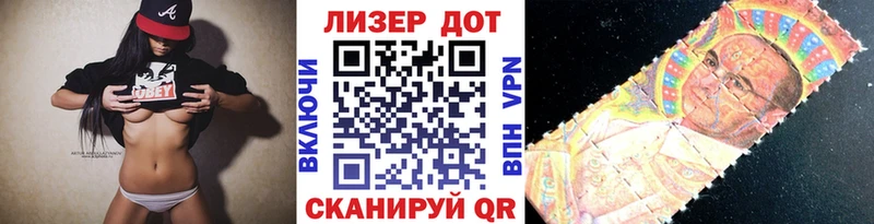 Марки 25I-NBOMe 1500мкг  как найти   Монино 